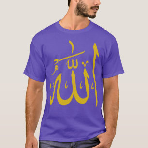 T-shirt Allah Dieu en arabe