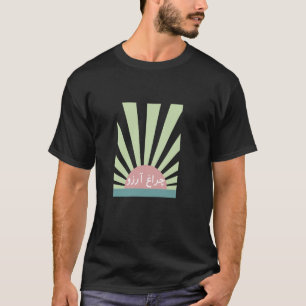 T-shirt Allama Iqbal - Charagh-e-Aarzo - Pakistan Urdu Poe