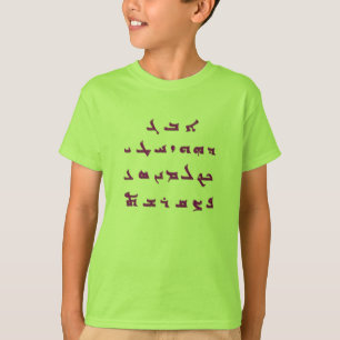 T-shirt ALphabet