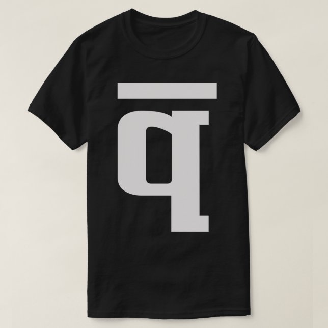 T-shirt Alphabet alphabet alphabet Q (Design devant)