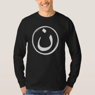 T-shirt Alphabet arabe Nazarene Nasrani N Symbole Christie