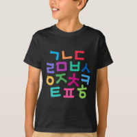 Alphabet du Hangeul du Coréen des enfants