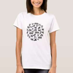 T-shirt Alphabet indien