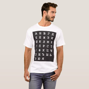 T-shirt alphabet russe