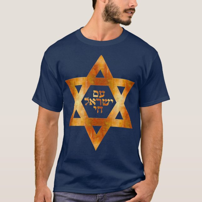 T-shirt Am Yisrael Chai Star De David Bible Hébreu (Devant)