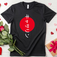 Amateurs de culture japonaise Anime japonais Perso