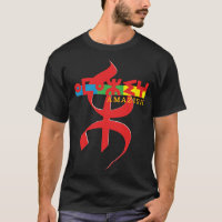 AMAZIGH MON BEAU MOTIF DE LA CULTURE KABYLE