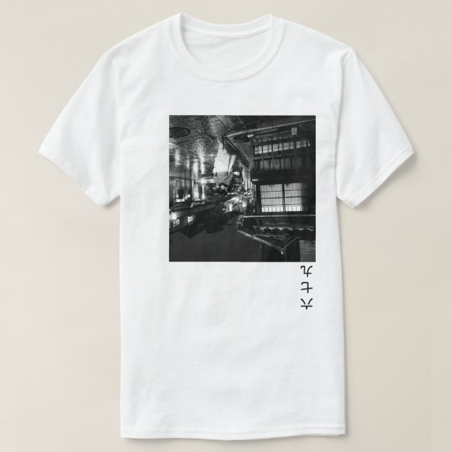 T-SHIRT AME (Design devant)