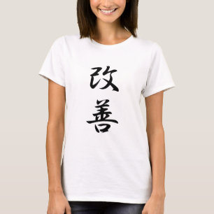 T-shirt Amélioration - Kaizen