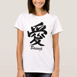 T-shirt amour Basenji
