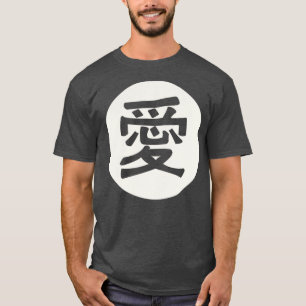 T-shirt amour dans le kanji japonais