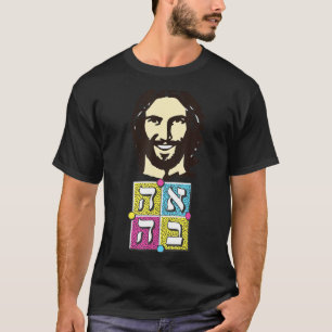 T-shirt Amour En Hébreu Script Christian Jesus Pop 2