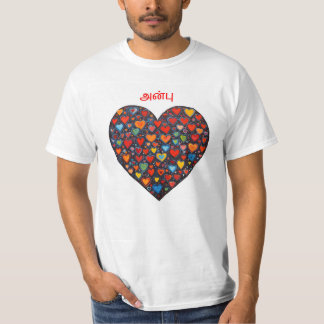 T-shirt Amour - Tamoul