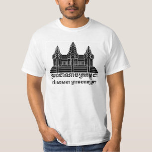 T-shirt Angkor Vat - Khmer2