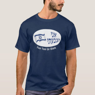 T-shirt Ani Hatzbati - J'ai voté