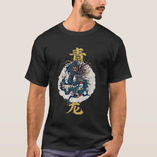 T-shirt animal mythique chinois Qinglong Azure Dragon