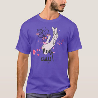 T-shirt Anis calligraphie prnom 1