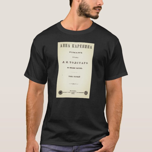 T-shirt Anna Karenina - Première page de couverture du vol (Devant)