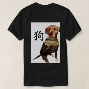 T-shirt Année chinoise de la double exposition de chien