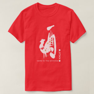 T-shirt Année chinoise du coq   Année personnalisée