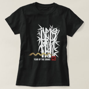 T-shirt Année chinoise du serpent