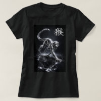 Année chinoise du zodiaque de Fu année du singe 00