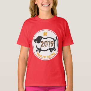 T-shirt Année chinoise personnalisée du porc jaune enfants