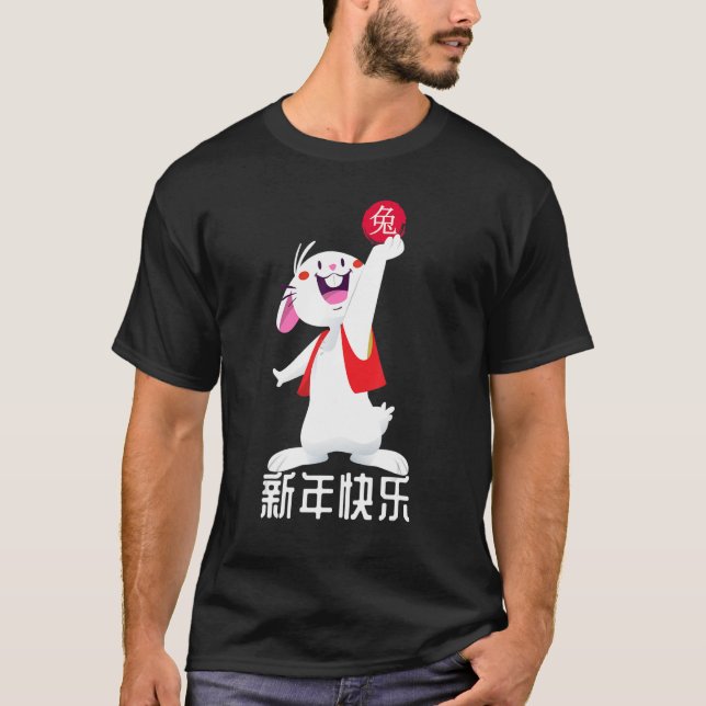T-shirt Année Chinoise Zodiaque Du Lapin 2023 Chine Nouvea (Devant)
