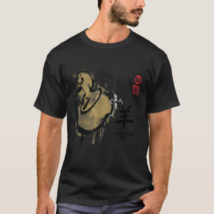T-SHIRT ANNÉE DE CHÈVRE PEINTURE DE SCEAU ANIMAL CHINOIS Z