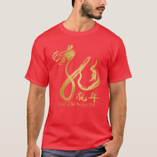 T-shirt Année de la calligraphie 2012 de dragon