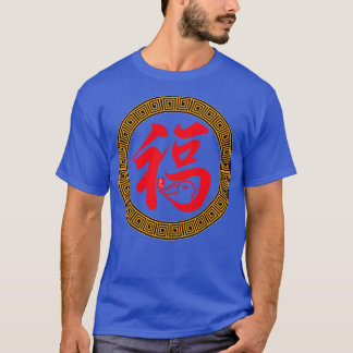 T-shirt Année de la calligraphie lapin Joyeux Chinois New 