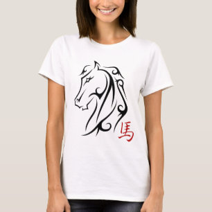T-shirt Année de la Chemise du cheval avec symbole