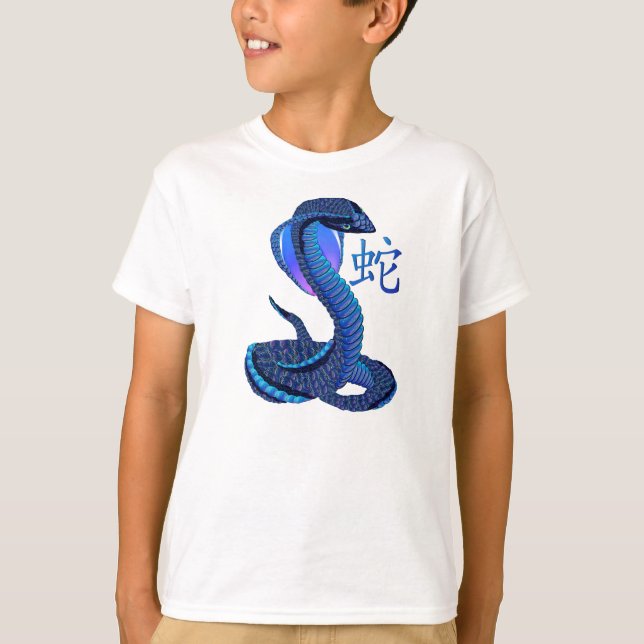 T-shirt Année De La Chemise Du Serpent (Devant)