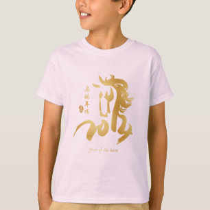 T-shirt Année du cheval 2014 - nouvelle année chinoise