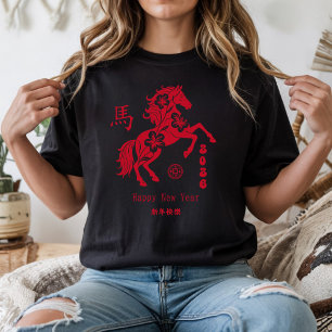 T-shirt Année du Cheval 2026 Nouvel An Lunaire