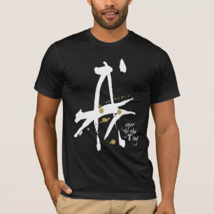 T-shirt Année du chien - zodiaque chinois