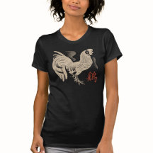 Année du coq rétro