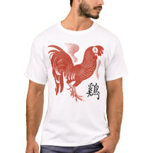 Année du coq rétro