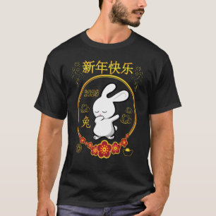 T-shirt Année du lapin 2023 Zodiac lapin rouge chinois