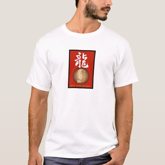 T-shirt Année du rectangle du Dragon (Devant)