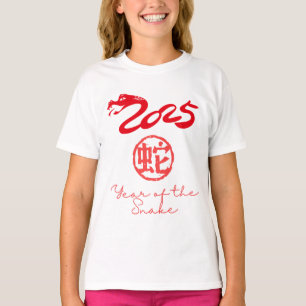 T-shirt Année du Serpent 2025 