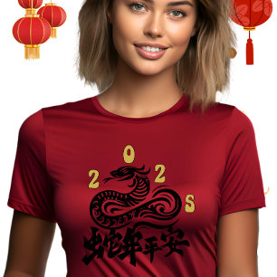 T-shirt Année du serpent 2025 Nouvel An chinois