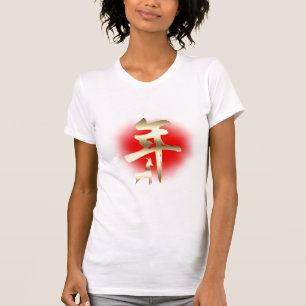 T-shirt Année du symbole de chèvre or