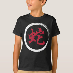 T-shirt Année du symbole du serpent