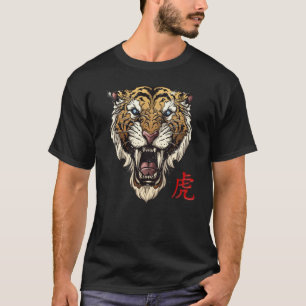 T-shirt Année du Tigre 2022 Nouvel An chinois Tigre