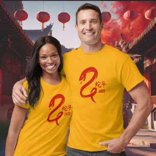 T-shirt Année minimaliste du serpent Nouvel An chinois