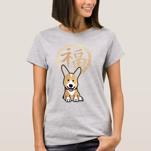 T-shirt Année rouge chinoise de l'enveloppe du chien (Devant)