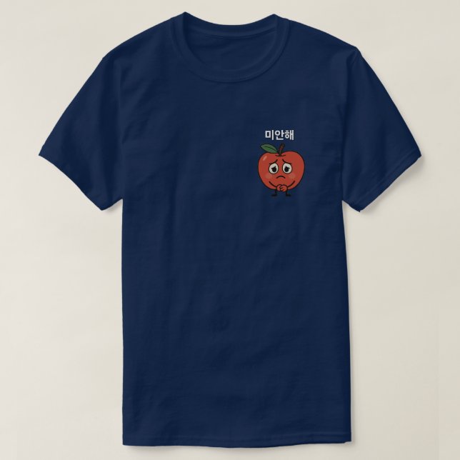 T-shirt Apple apologétique (Design devant)