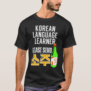 T-shirt Apprenant en langue coréenne Soju Hangul pour appr