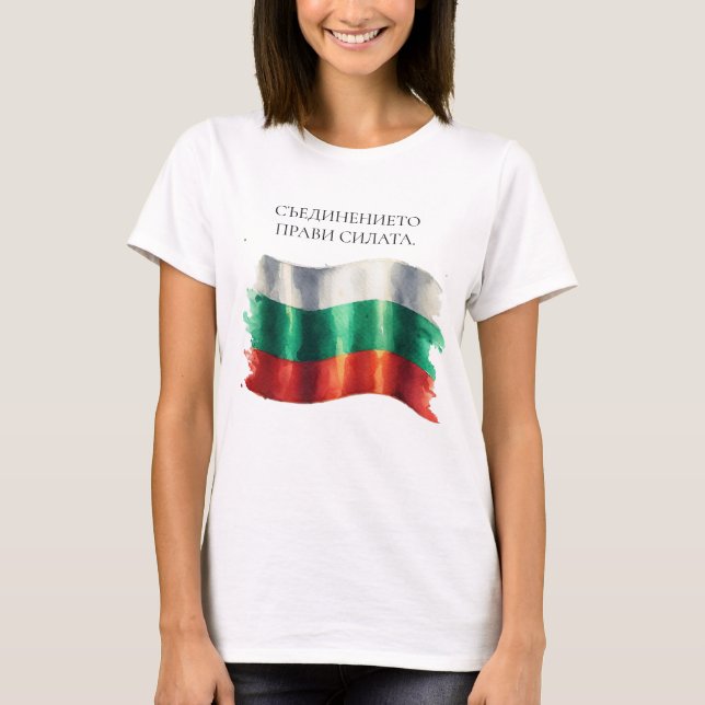 T-shirt Aquarelle drapeau bulgare Unité de fierté national (Devant)